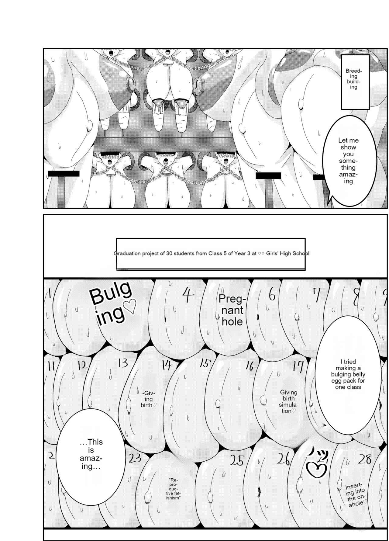 Girls as Lavatory page 7 full