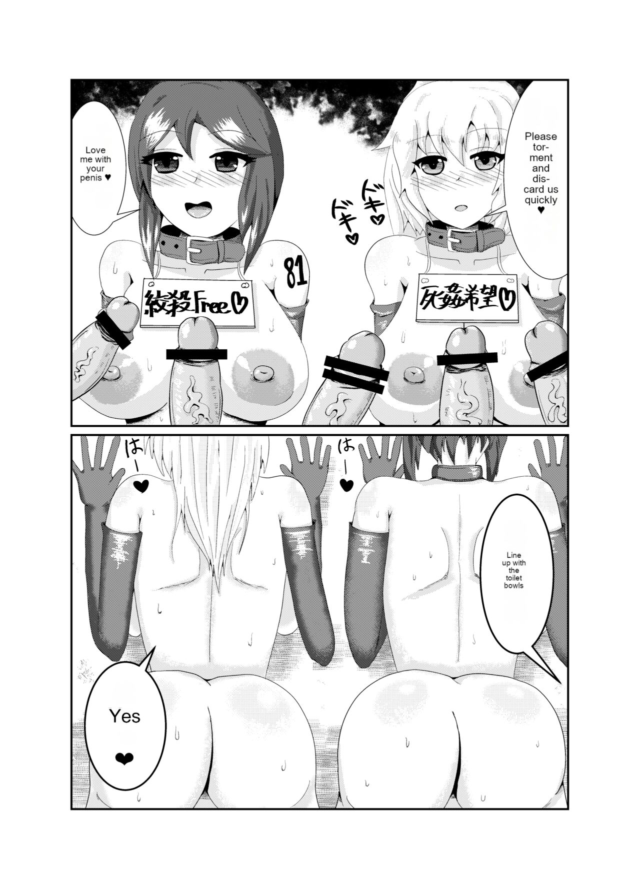Girls as Lavatory page 9 full