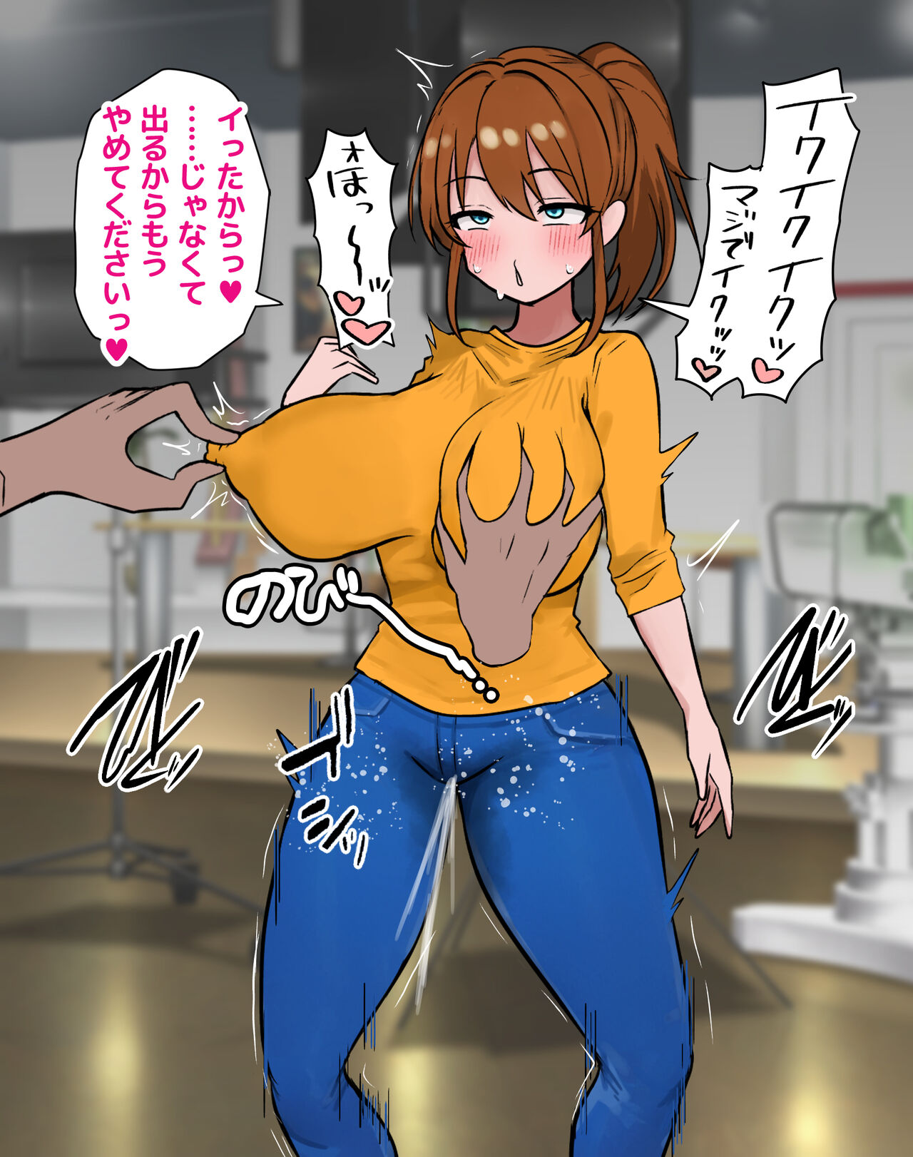 Mu teikō aidoru ga ero baraeti bangumi shutsuen shite mita page 7 full