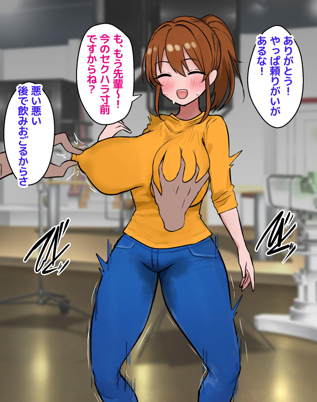 Mu teikō aidoru ga ero baraeti bangumi shutsuen shite mita page 8 full