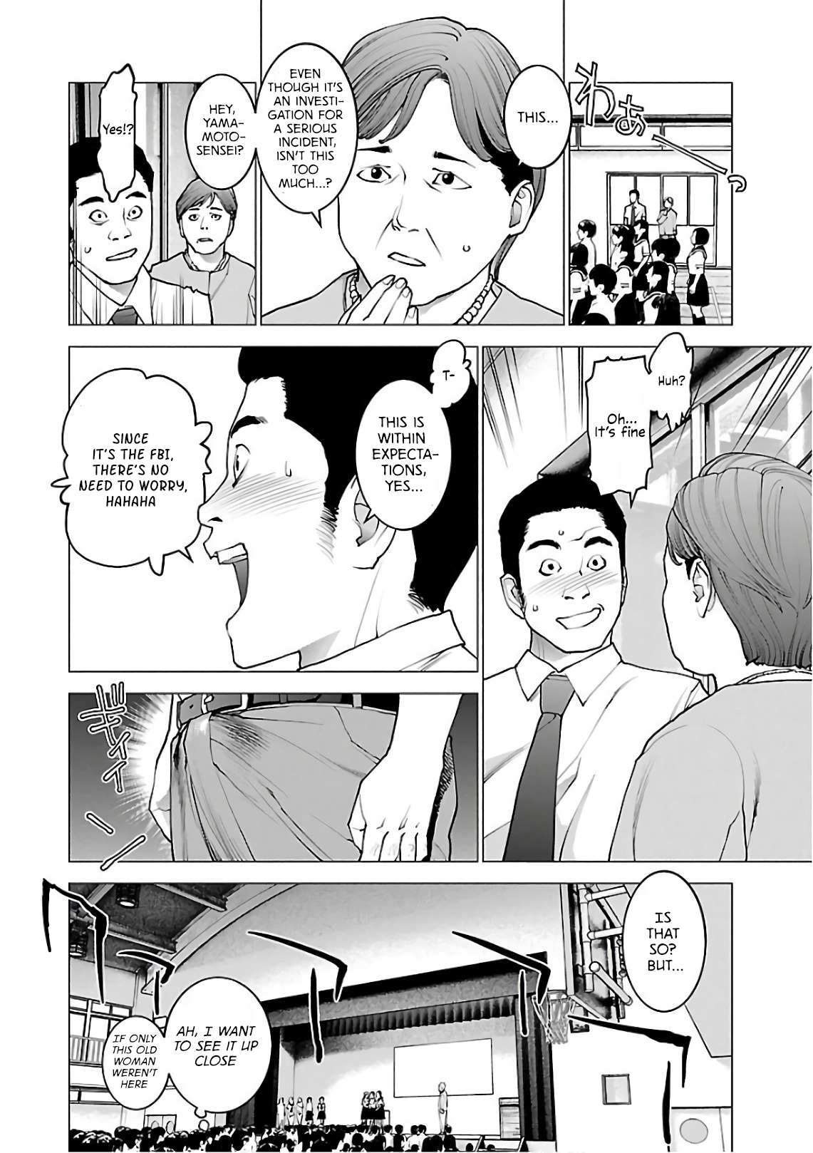 Seishokuki Volume 12 page 5 full
