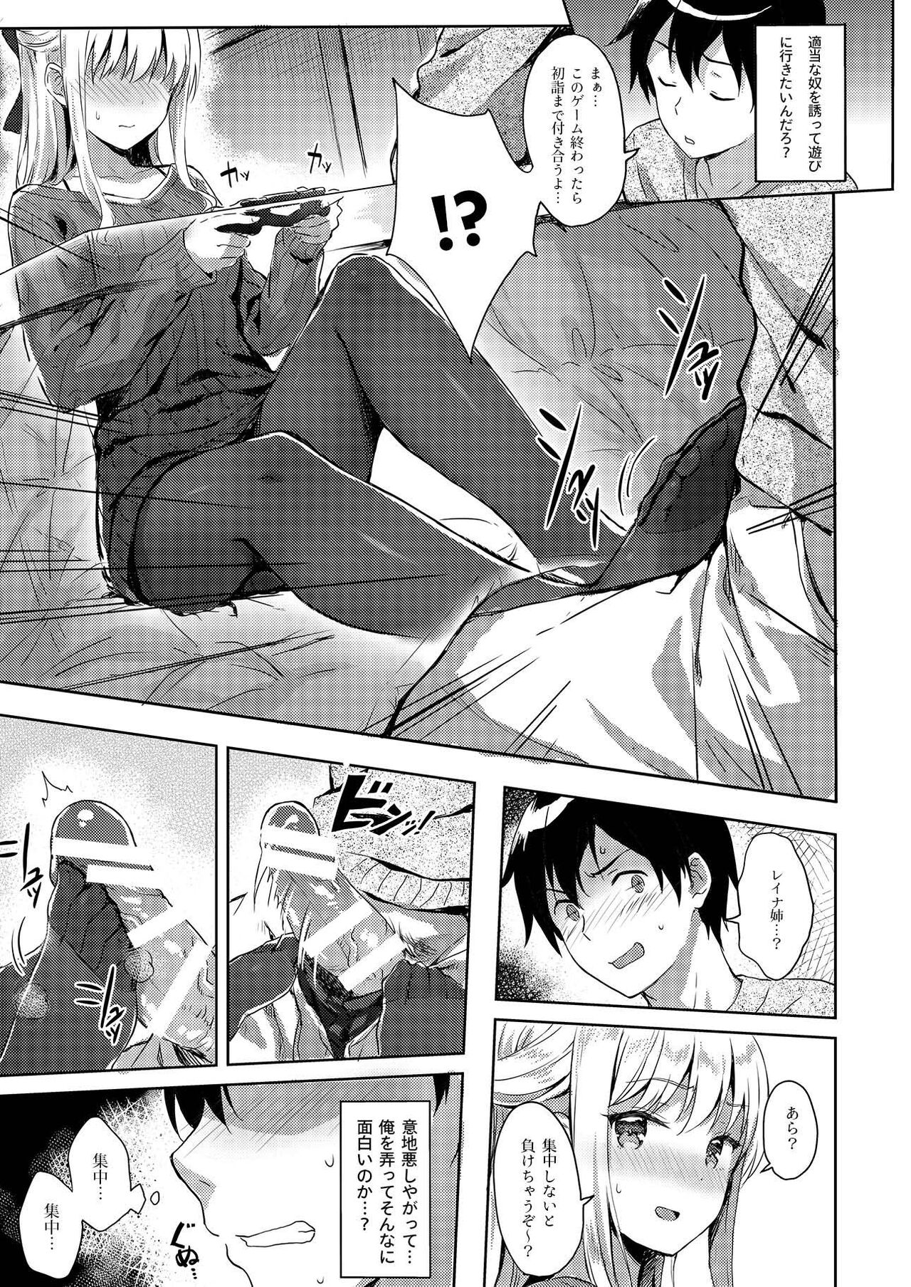R.E.I.N.A page 8 full