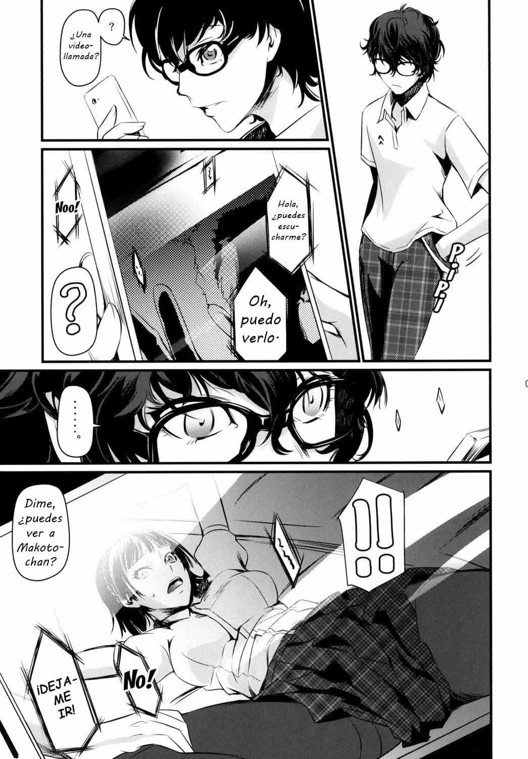 Kouryaku Shippai page 4 full