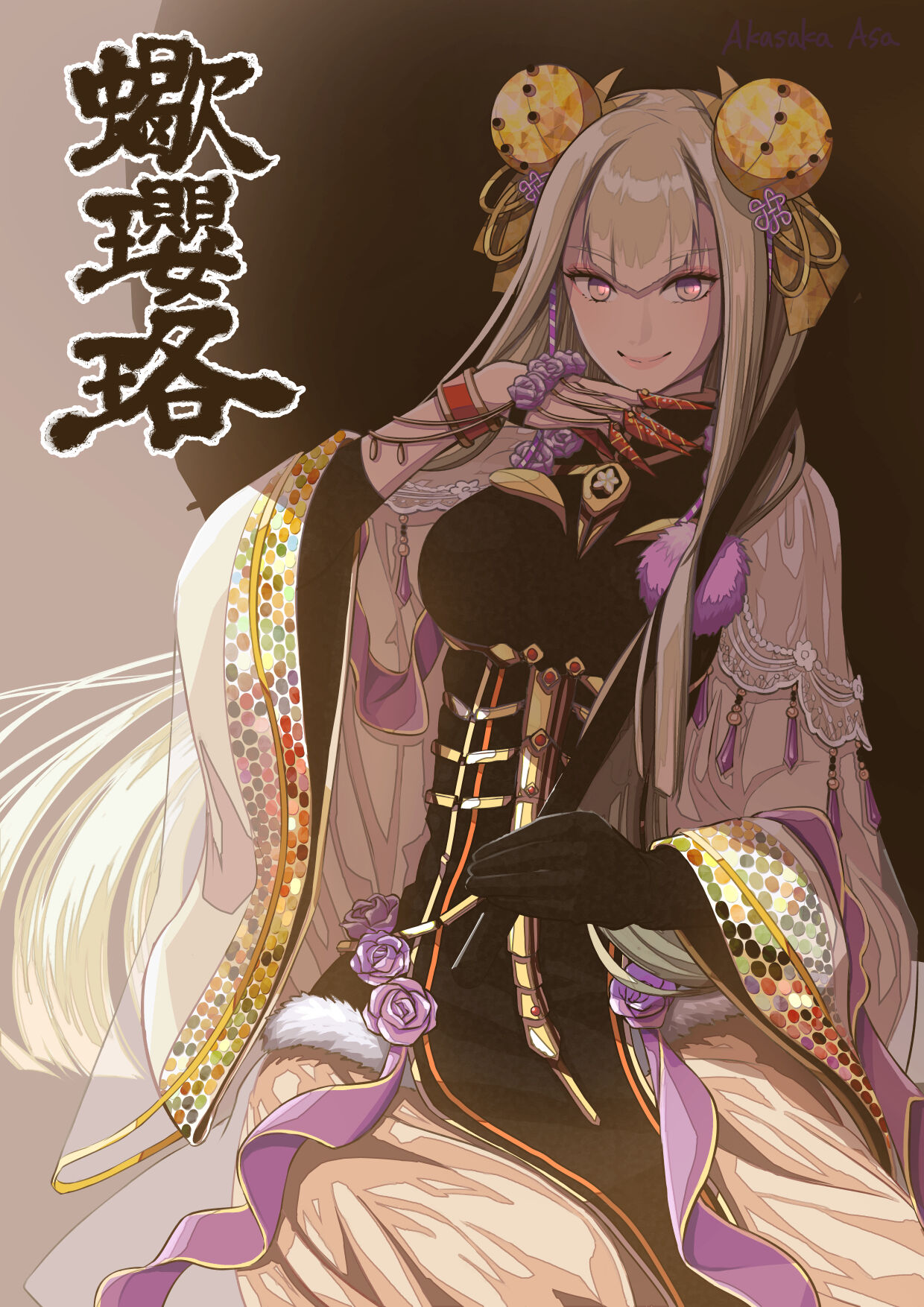 朱坂明紗🌸 page 3 full
