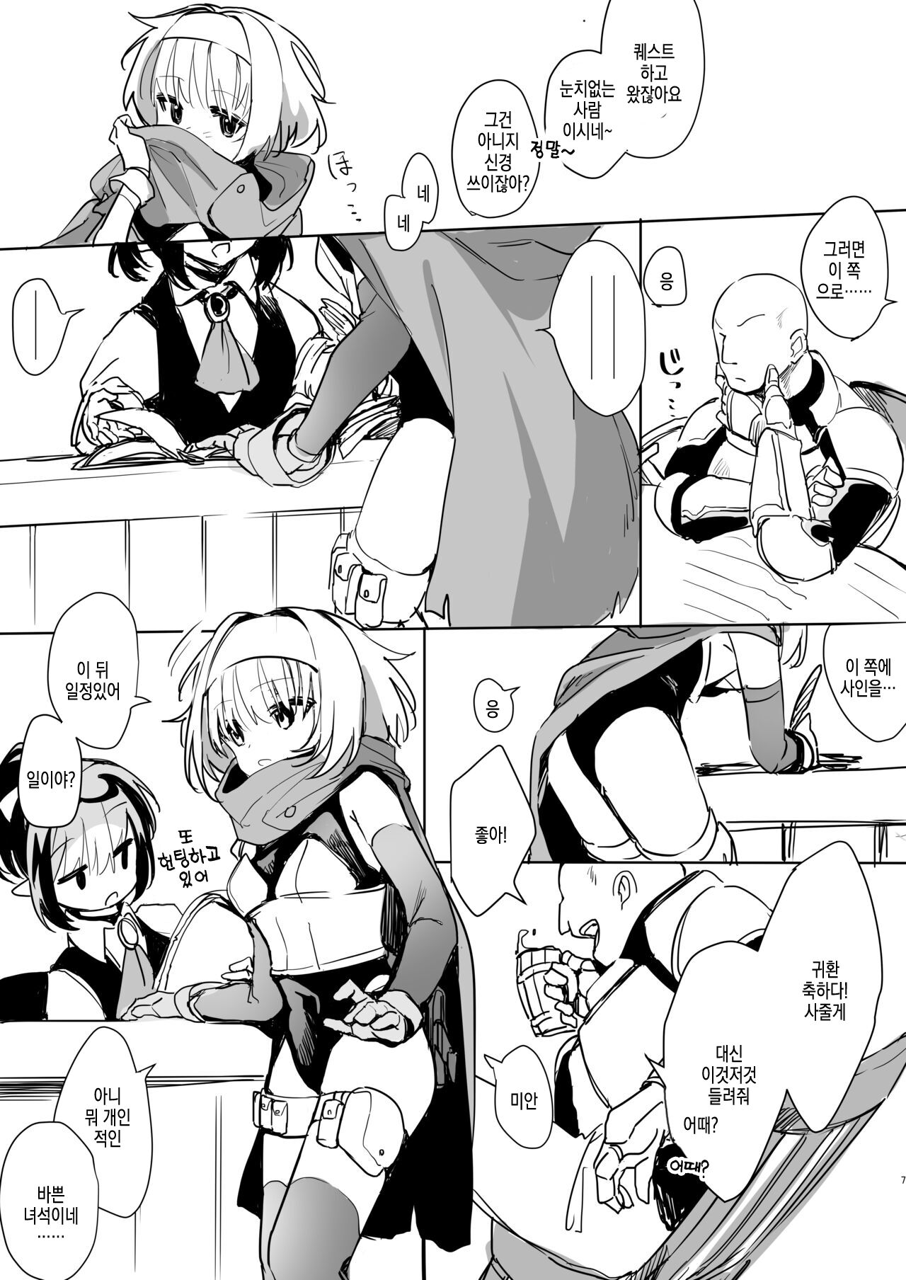 Mada Hatsubai Shite inai Doujin Eroge no SubChara Gaiden -Ijou Seiyoku M-jo Thief-chan Ishukan Hen- | 아직 발매되지 않은 동인 에로게의 서브 캐릭터 외전 - 이상성욕 M녀 도적짱의 이종간편 page 6 full