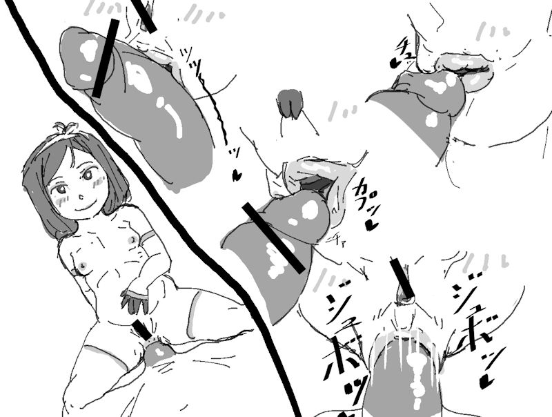 Rao Takatsuka &amp; friends page 10 full