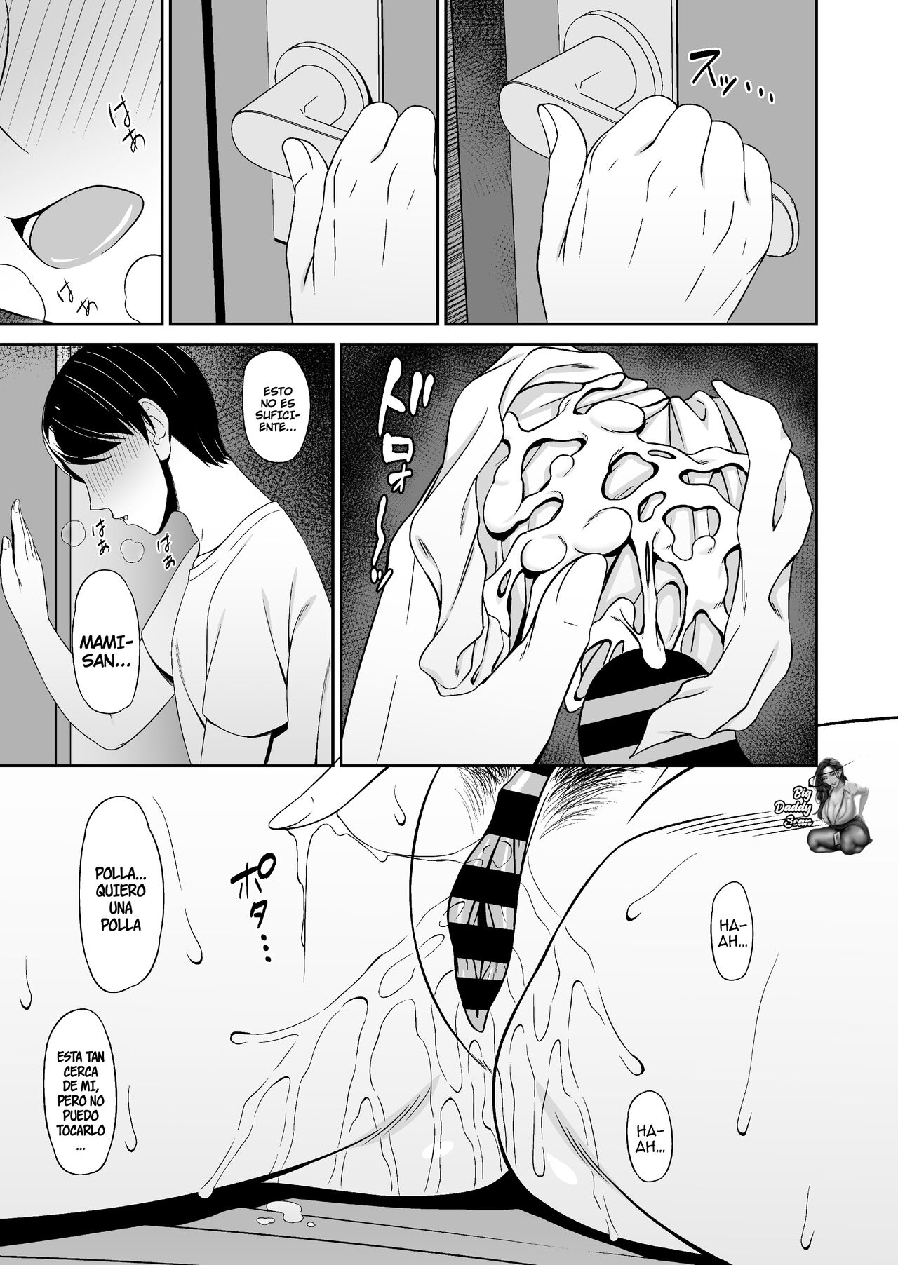 Kyonyuu de Zuborana Oba no Ie ni Isourou shitara | Cuando Estaba De Vividor En La Casa De Mi Tetona Y Descuidada Tía page 7 full