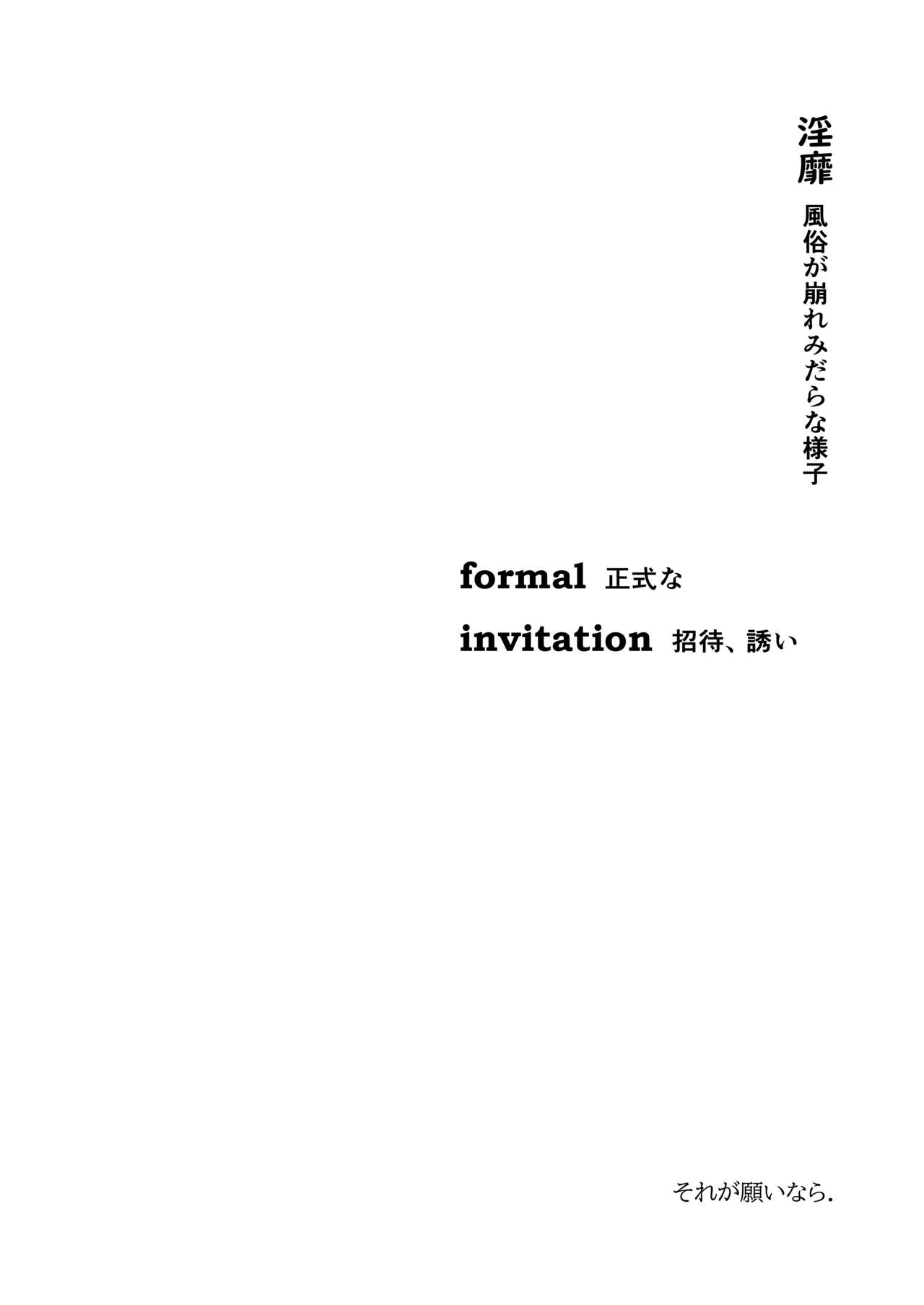Formal Invitation page 4 full