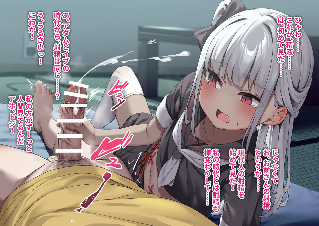 エマ＝リリス② page 10 full