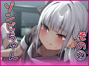 エマ＝リリス② cover