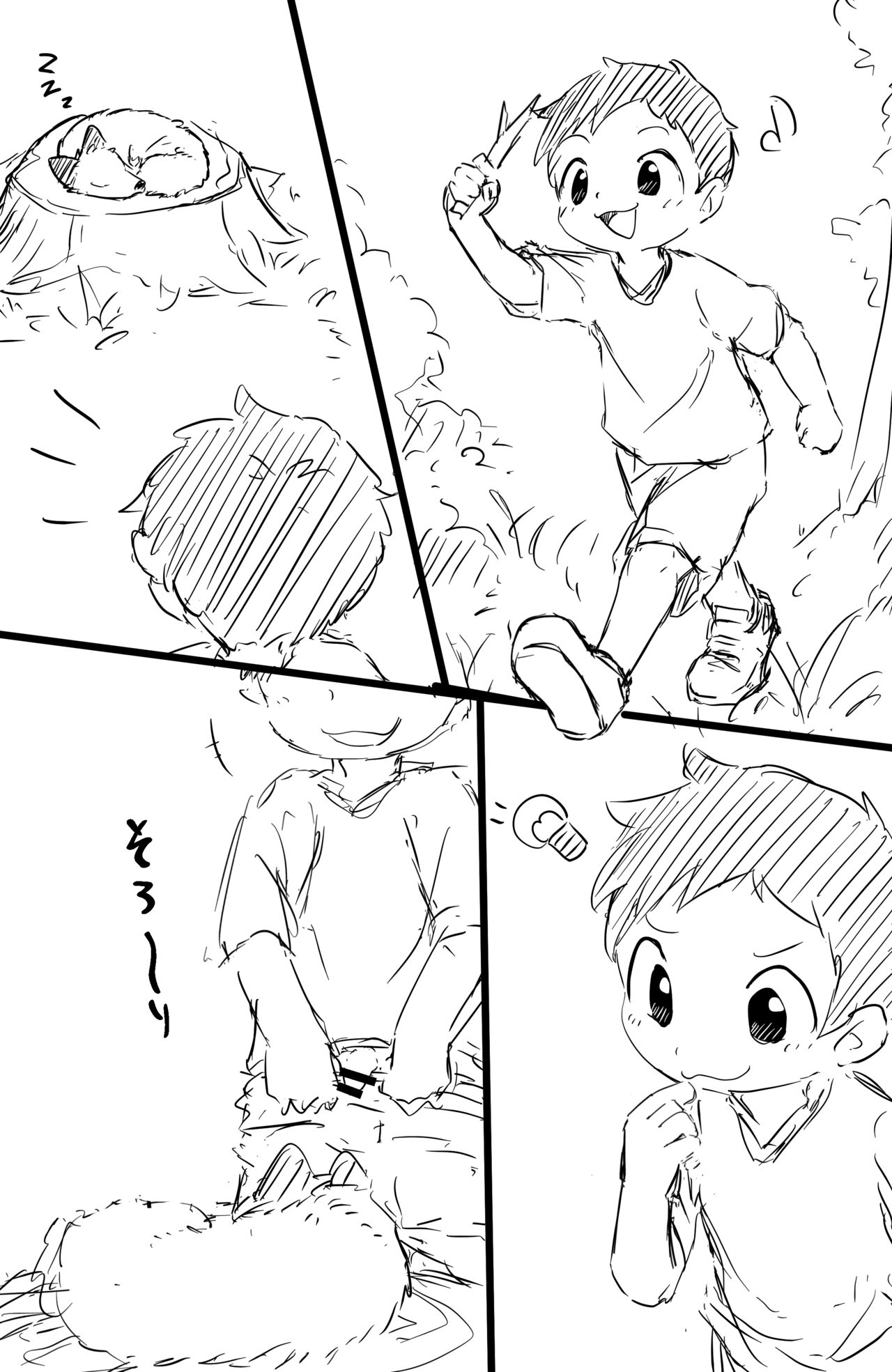 catfox22 / funiyua - A human boy becomes small and gets fucked by a male fox + extras page 1 full