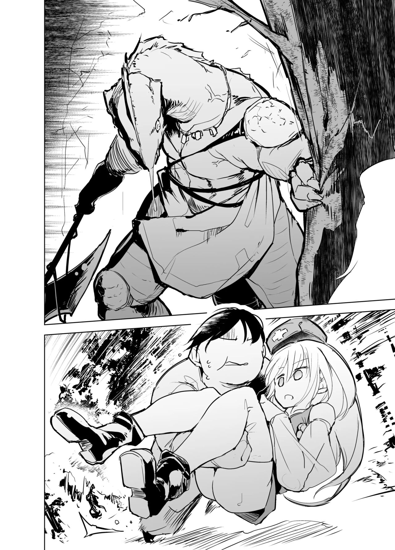 Yuusha Aaaa to Nakama-tachi Souryo to Shounin | 용사 아아아아와 동료들 승려와 상인 page 7 full