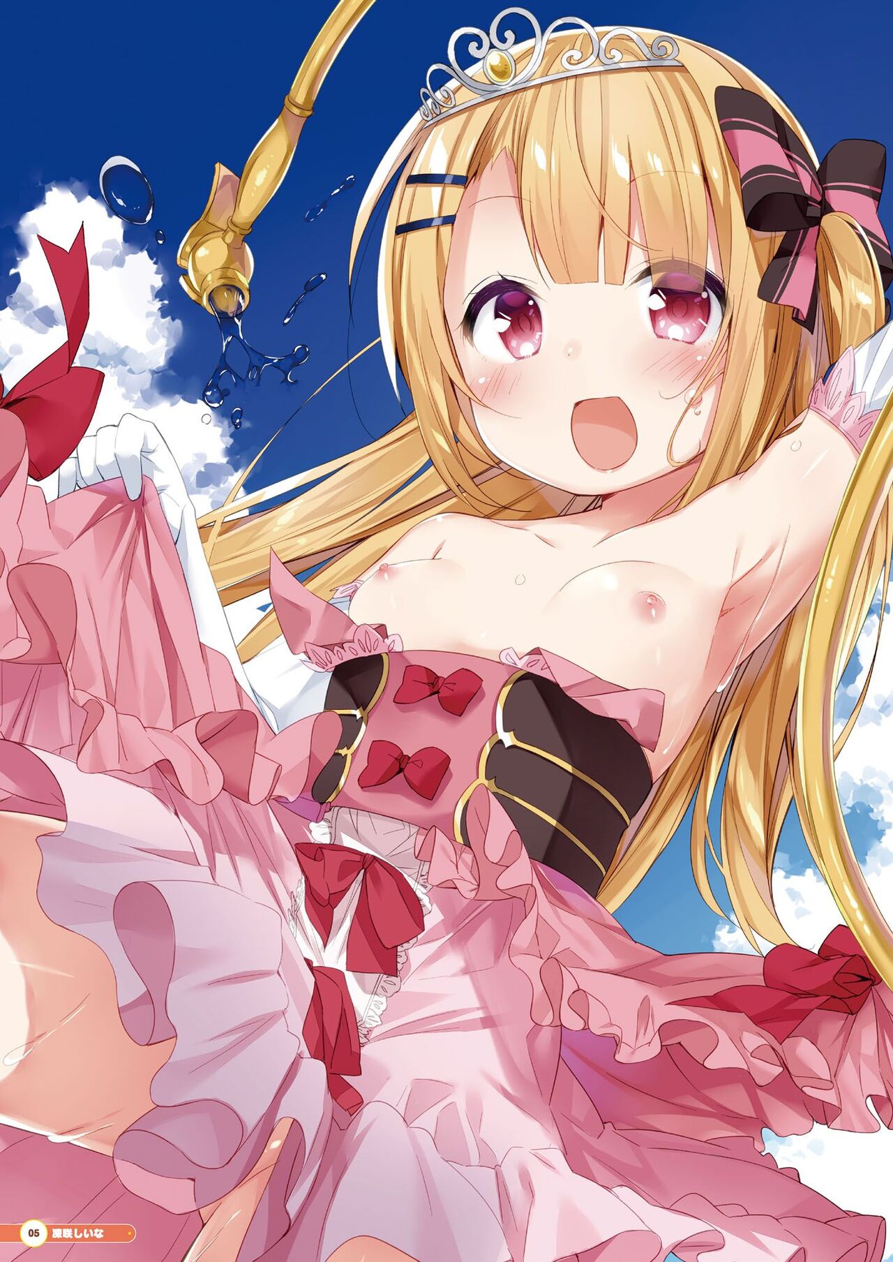Otona no Moeoh CUTIE page 5 full