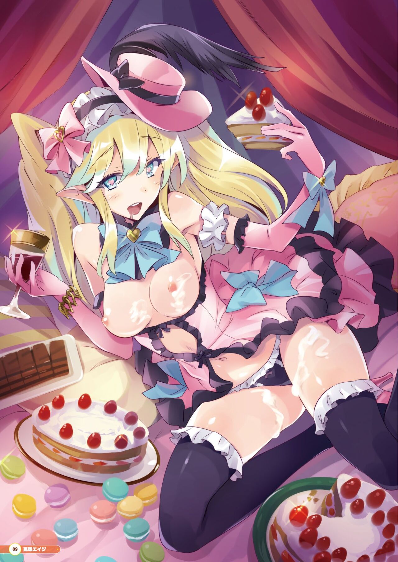 Otona no Moeoh CUTIE page 9 full