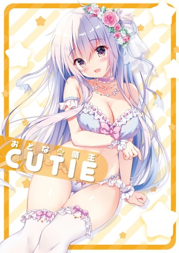 Otona no Moeoh CUTIE cover