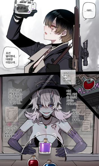 08/2024 8$ reward cover