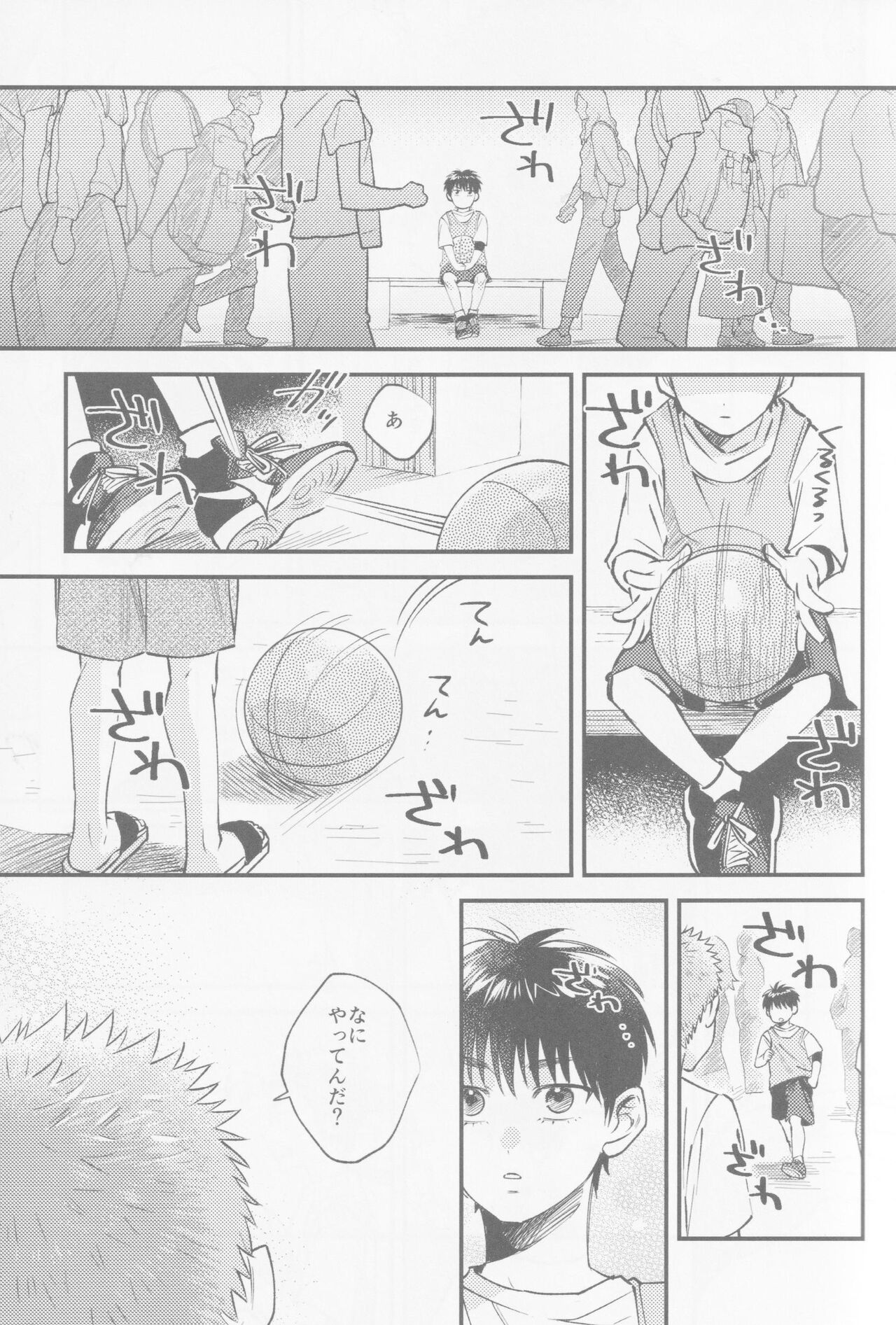 Innocent flower bud know nothing page 2 full