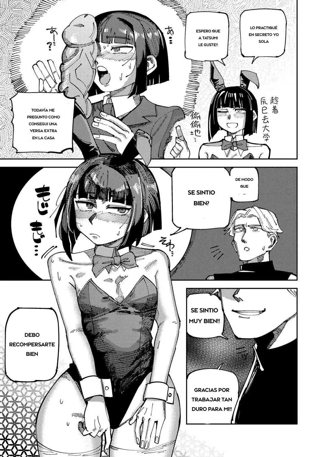 Classmate no Tomura-san | Mi Compañera de Clases Tomura-san page 9 full