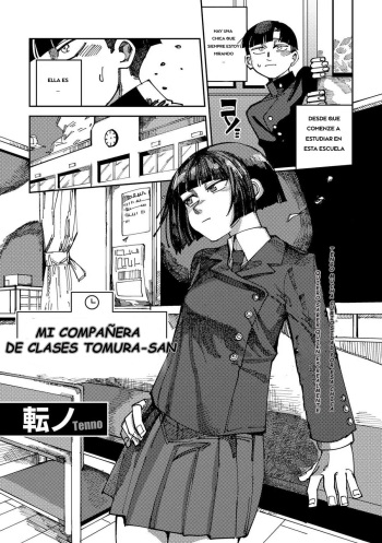 Classmate no Tomura-san | Mi Compañera de Clases Tomura-san cover