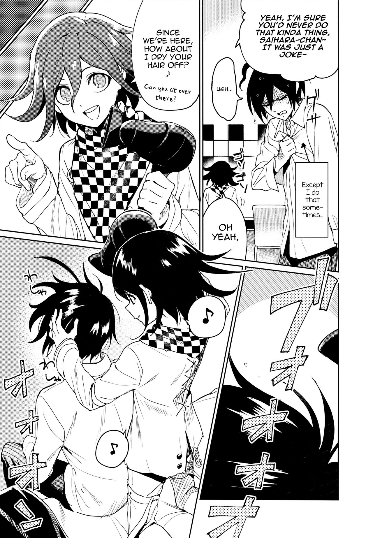 Hajimete no SEX Shinan page 7 full