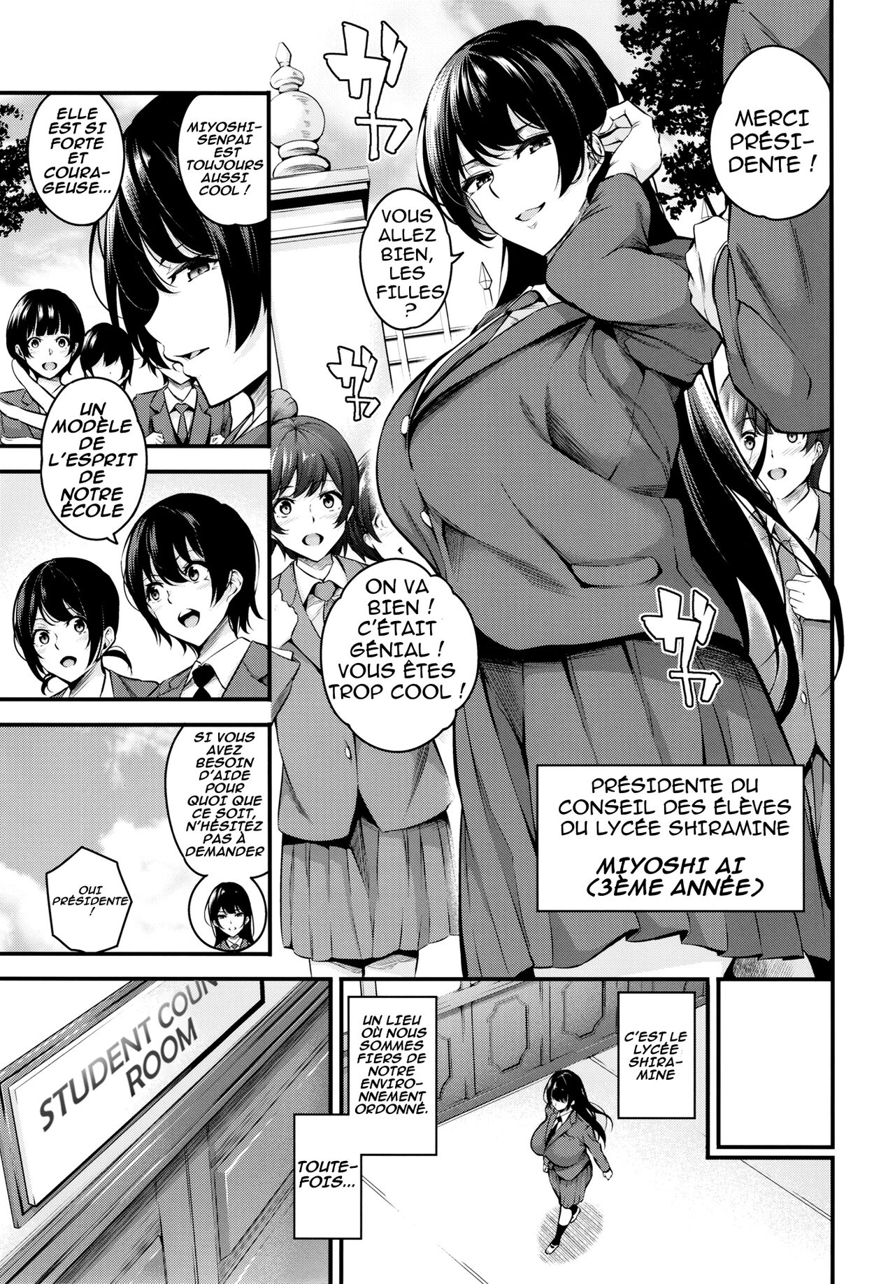 Shiramine Gakuen no Mesubuta Kaichou | page 5 full