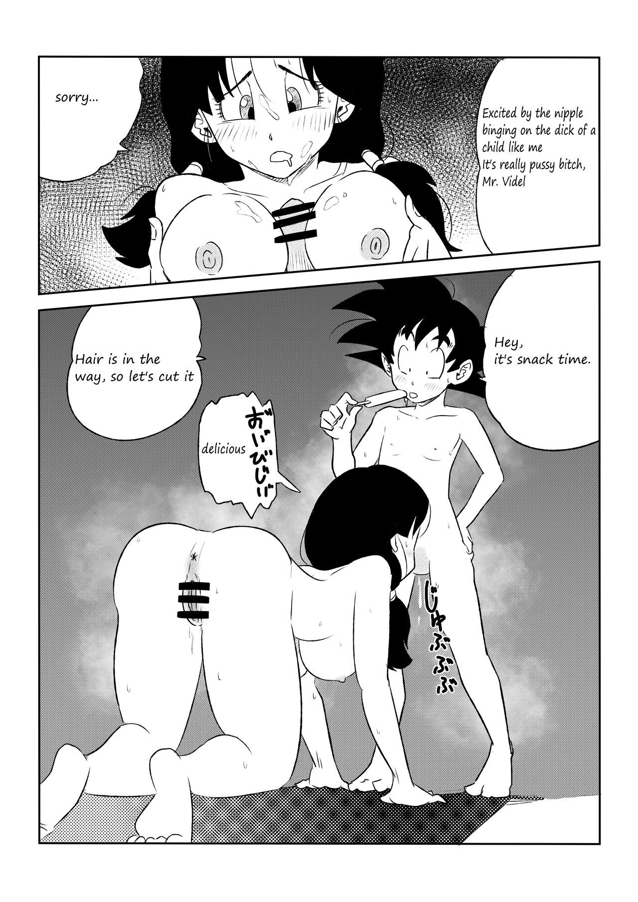 Secret Lesson page 2 full