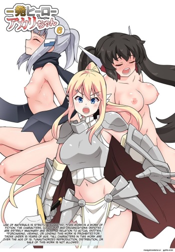 Ippatsu Hero Akari-chan 6 cover