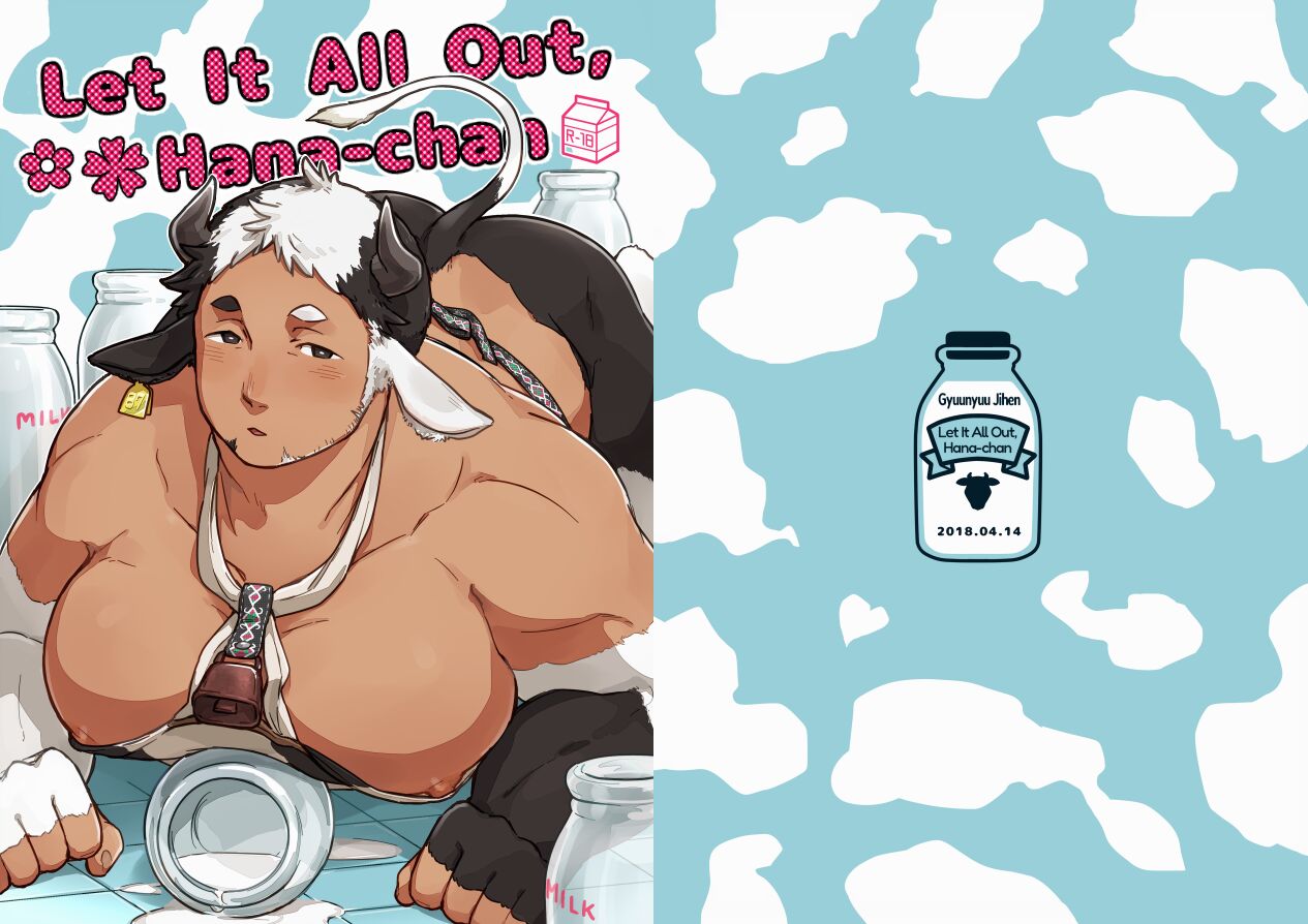 Ippai Dashite ne Hana-chan | Let It All Out, Hana-chan page 1 full