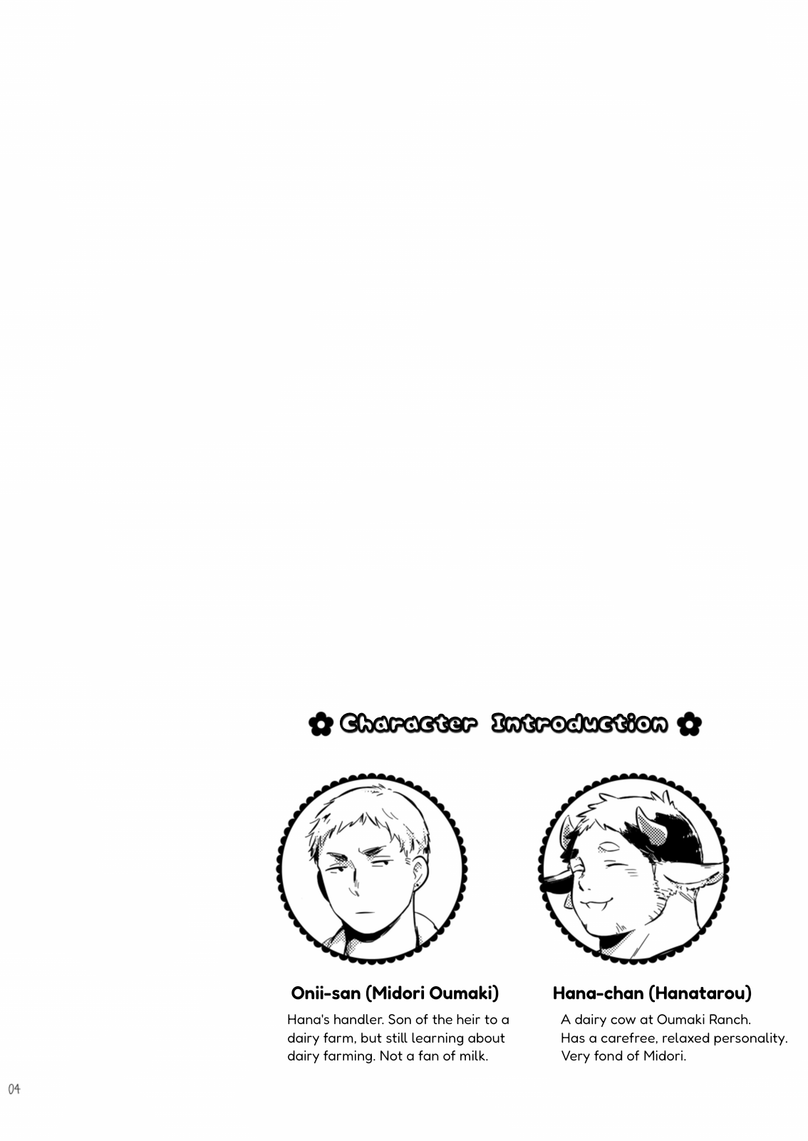 Ippai Dashite ne Hana-chan | Let It All Out, Hana-chan page 3 full