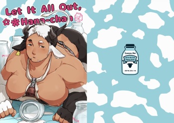 Ippai Dashite ne Hana-chan | Let It All Out, Hana-chan cover