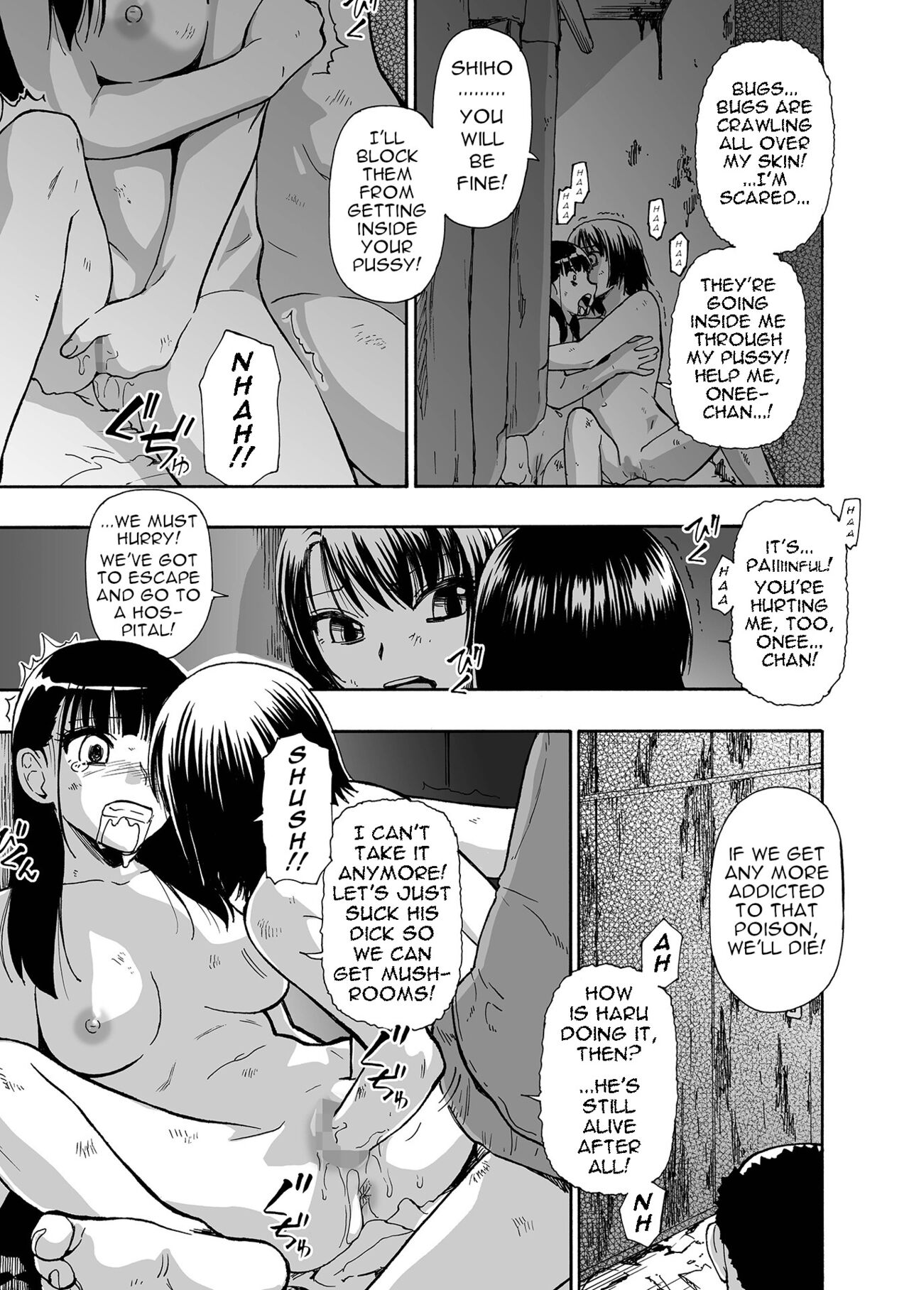 Kazoku Ningyou | Family Puppets Ch. 5 page 3 full