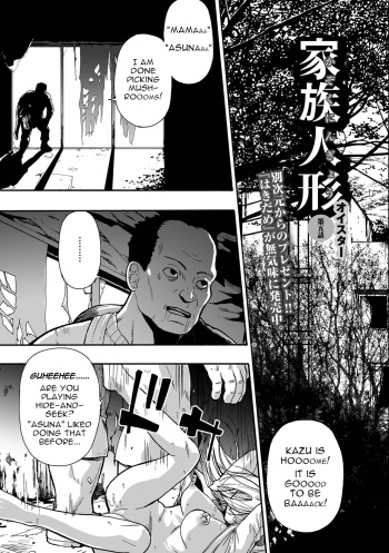 Kazoku Ningyou | Family Puppets Ch. 5 cover