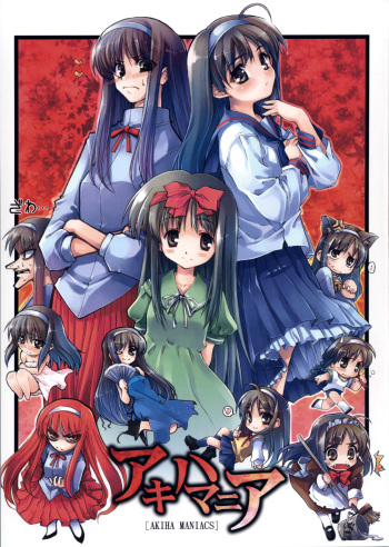 AKIHA MANIACS Hantsukiban cover