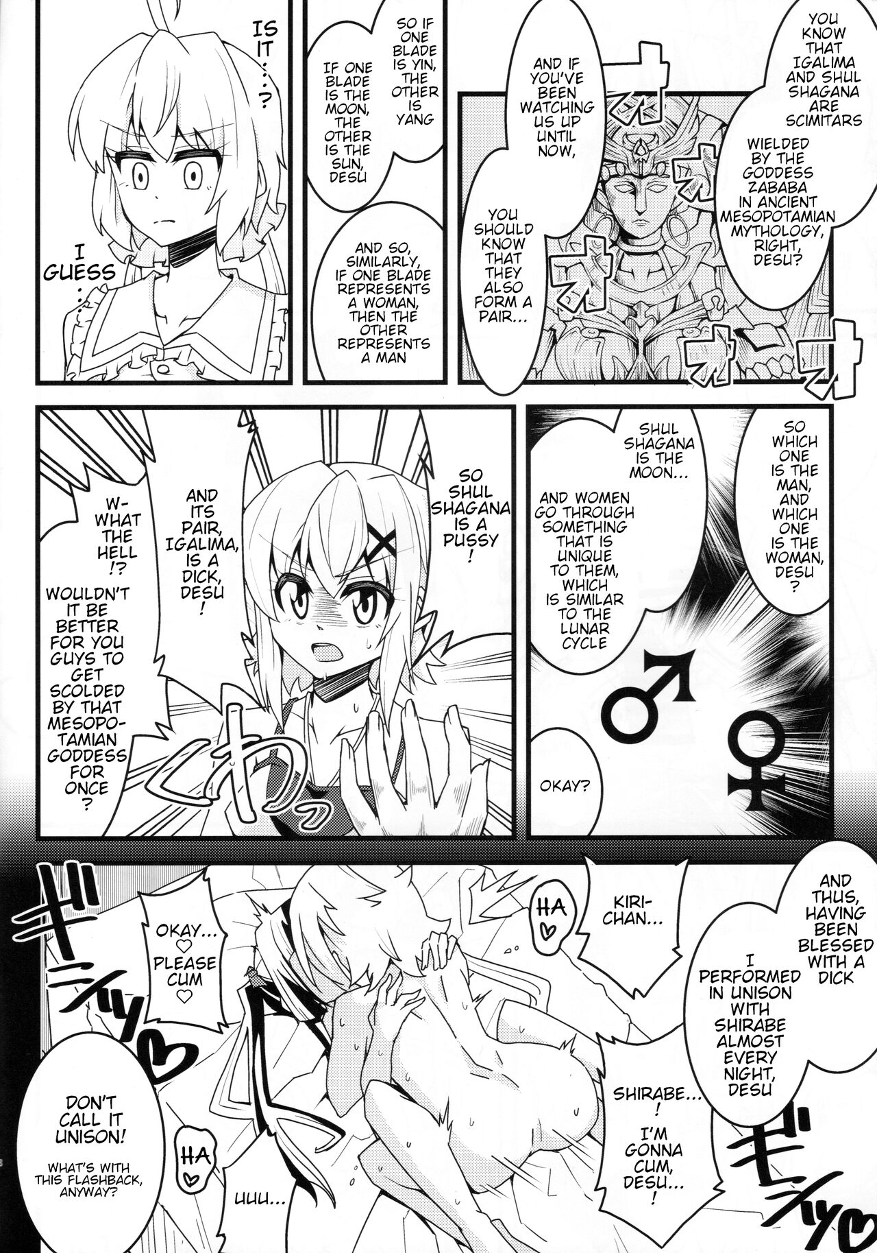 Kiri-chinpo &amp; Shiru Sha-mara VS Chris Senpai page 7 full