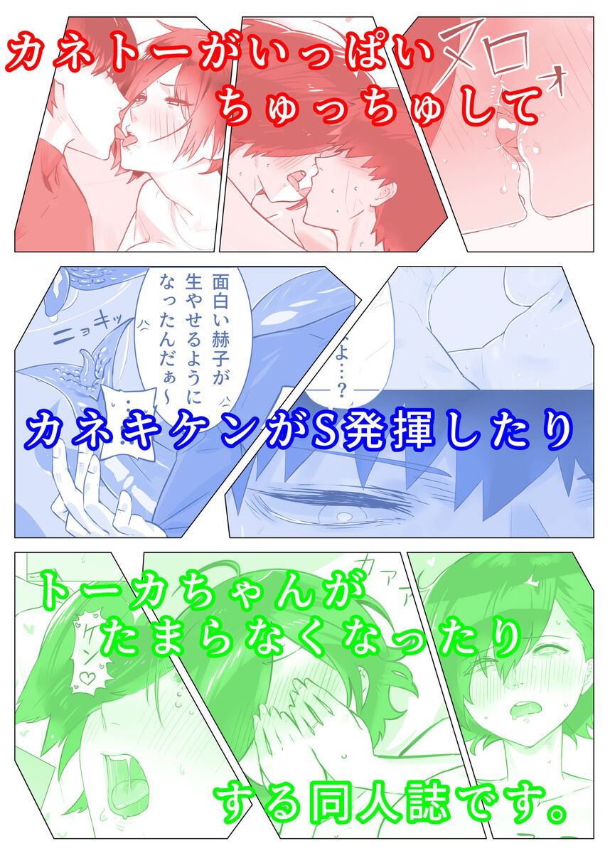 Koshiraeru Bokura no Hana page 5 full