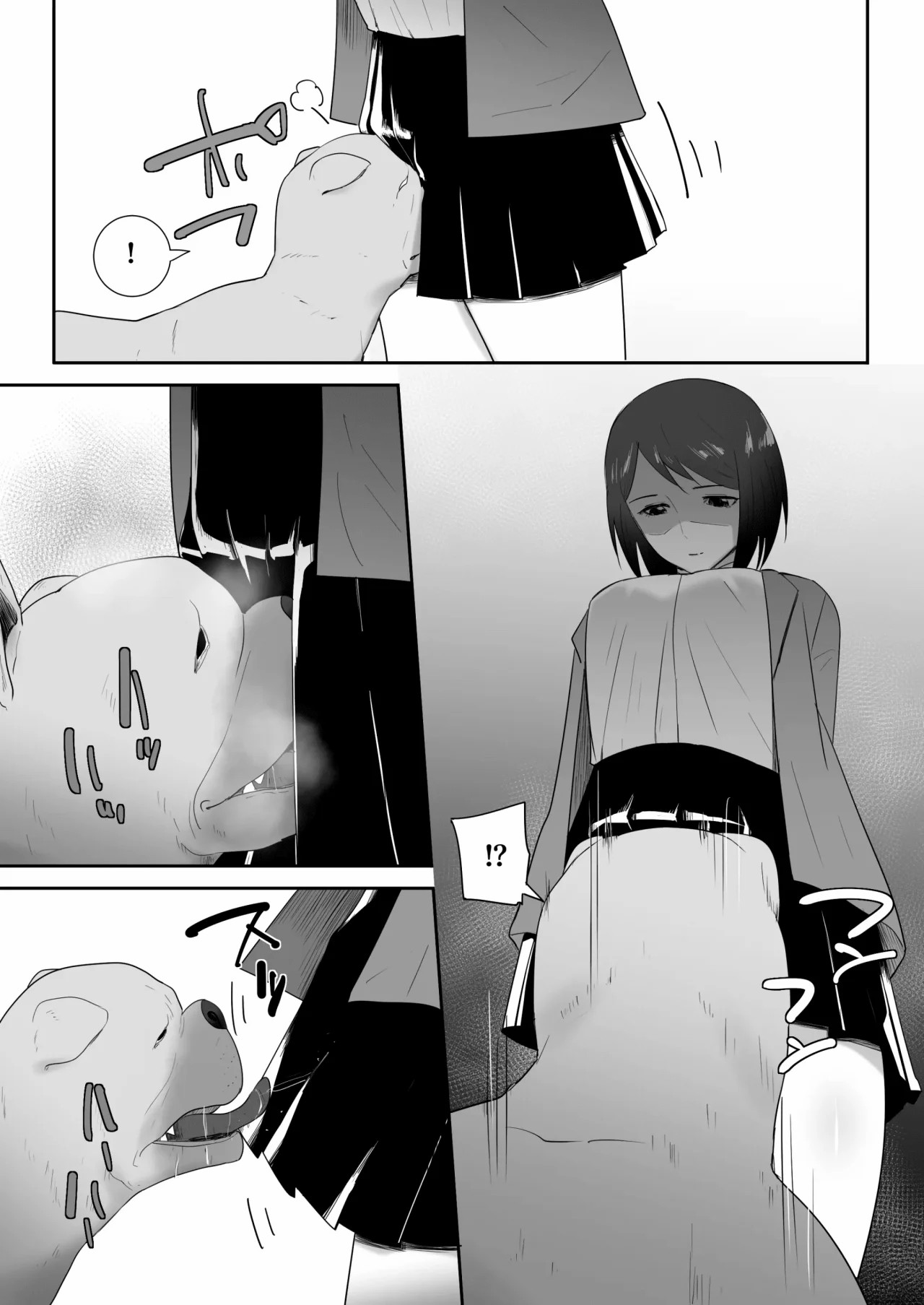 Tomodachi no Pet to | With My Friend's Pet page 7 full