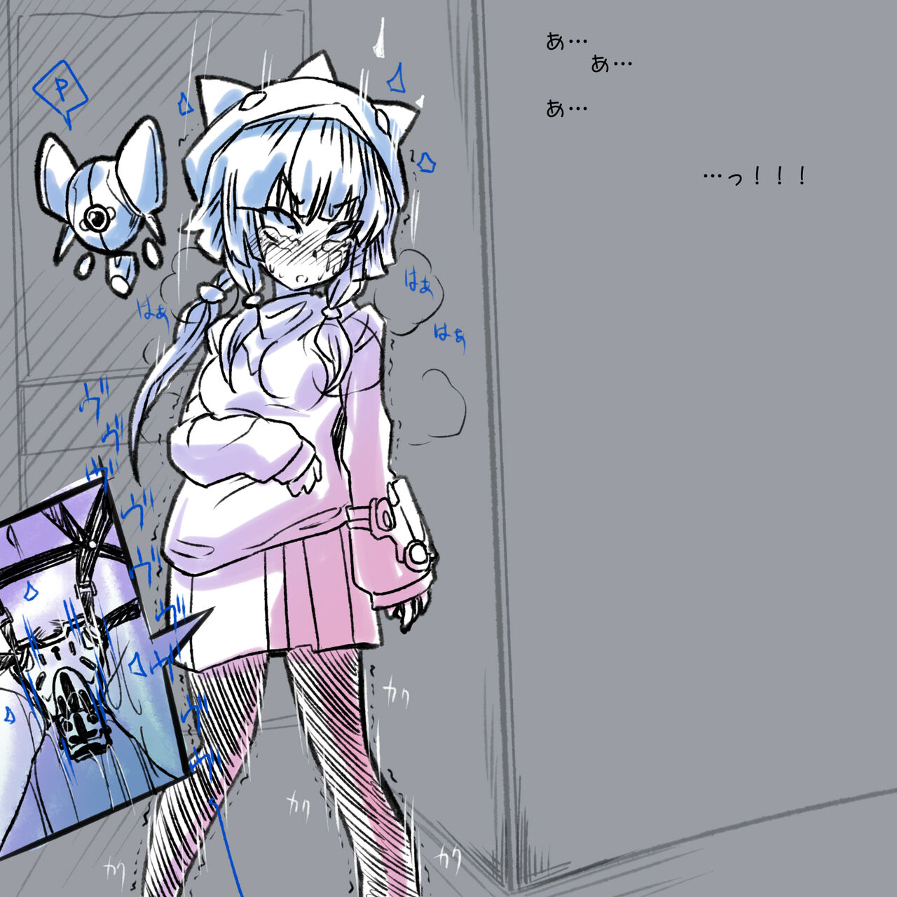 Sennyuu Ninmu Dhippai de Vibe Pants o Kyousei Souchaku Saserarete Shimatta Shoujo no Aiwa page 6 full