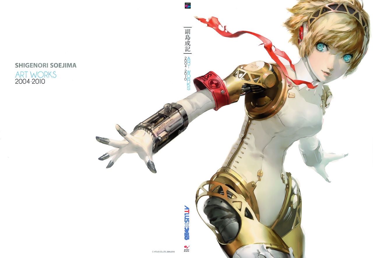 Persona Artbook page 1 full