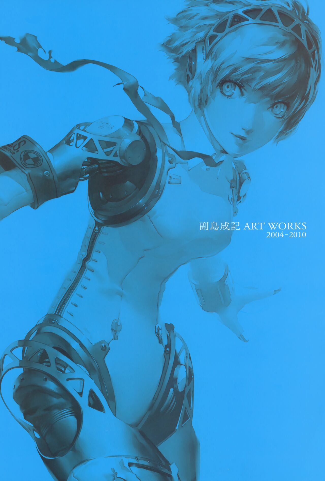Persona Artbook page 3 full