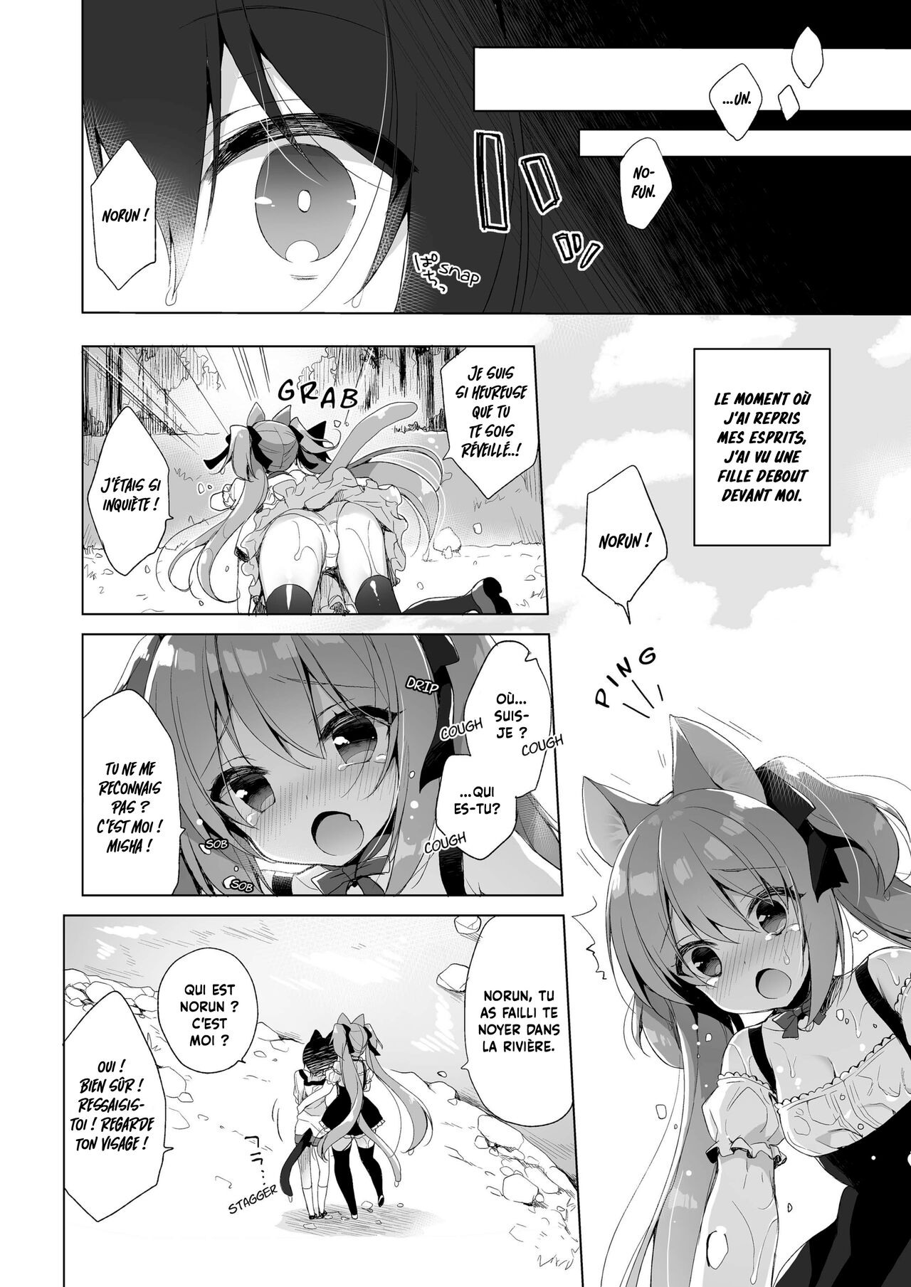Boku no Risou no Isekai Seikatsu - My ideal different world life  | Ma Vie de Rêve dans un Autre Monde page 6 full
