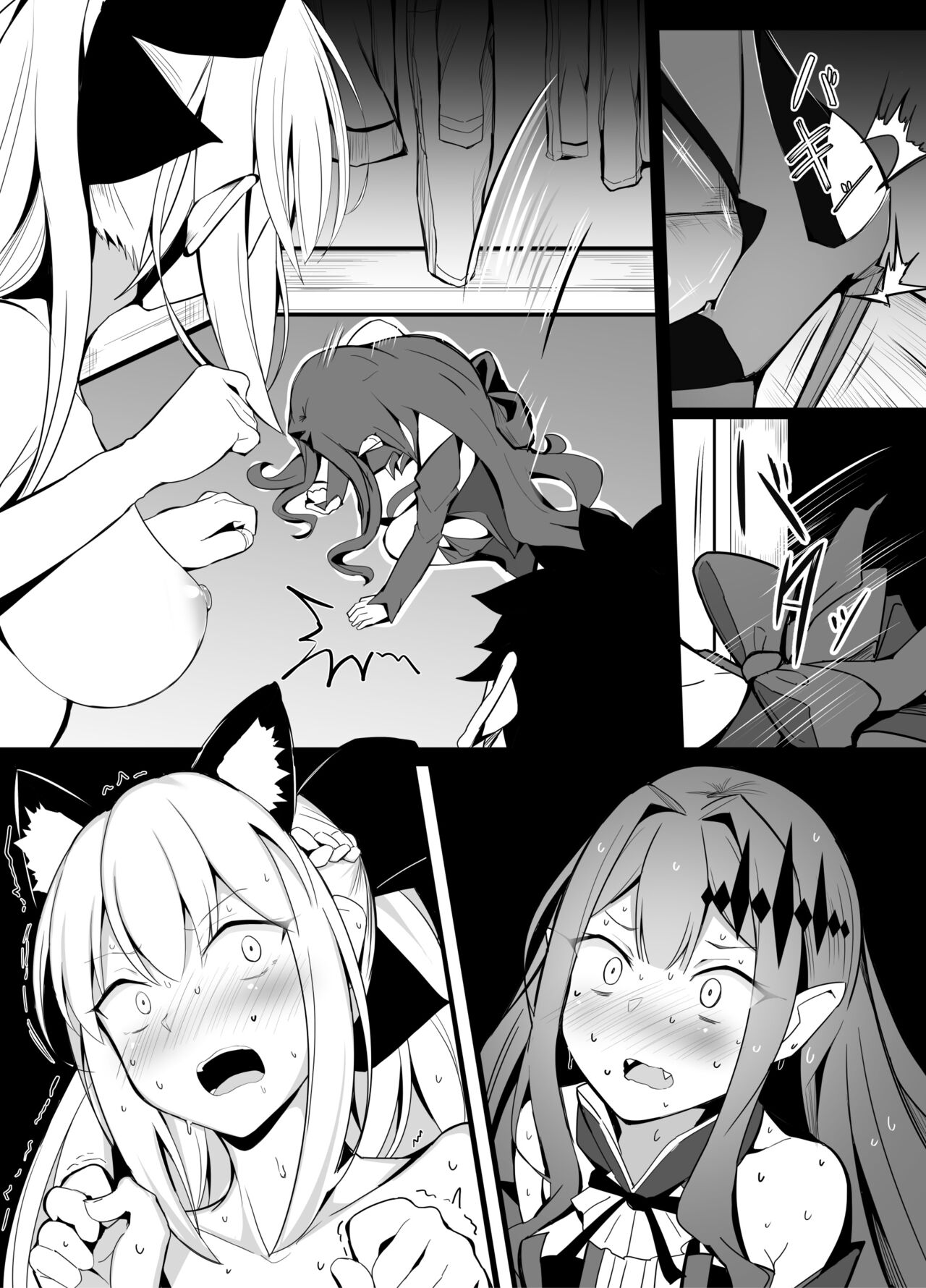 옷장에 숨어있다가 현장을 목격한 트리코 page 5 full