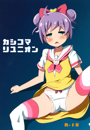 Kashikoma Reunion cover