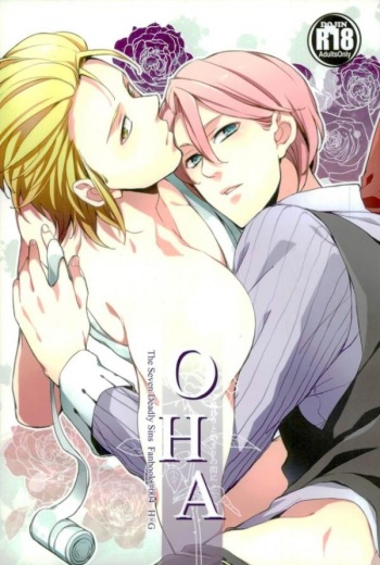 OHA Owari to Hajimari no Mani cover