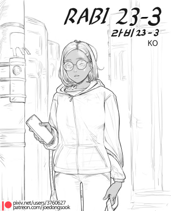 Rabi23-3 라비23-3 cover