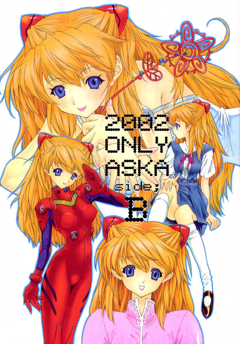 2002 ONLY ASKA side B   =TB= page 1 full