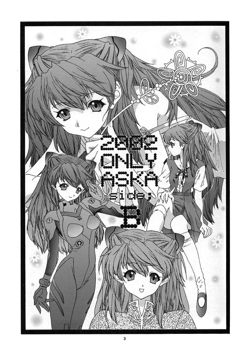 2002 ONLY ASKA side B   =TB= page 2 full