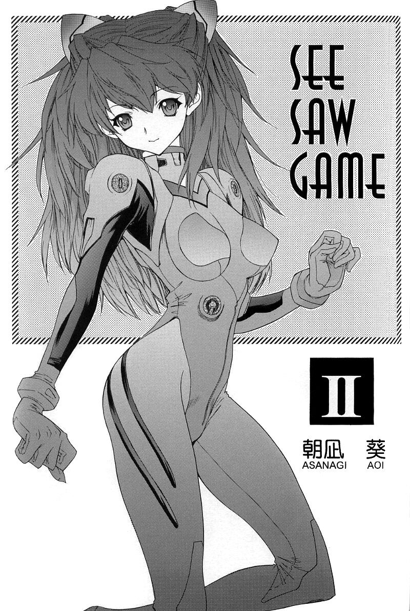 2002 ONLY ASKA side B   =TB= page 4 full