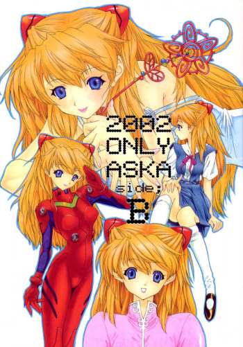 2002 ONLY ASKA side B   =TB= cover