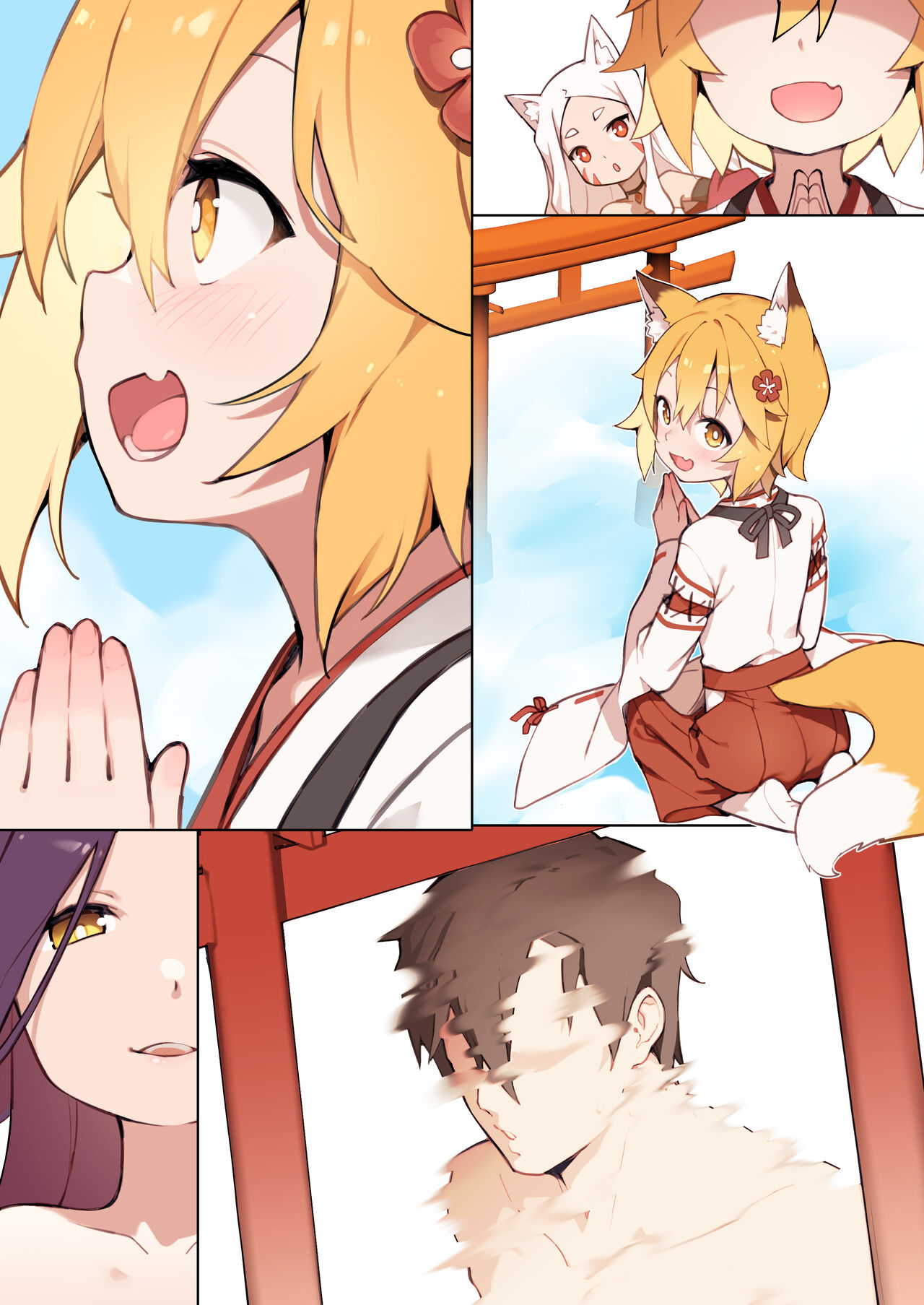 800-Nen no Yakusoku page 3 full