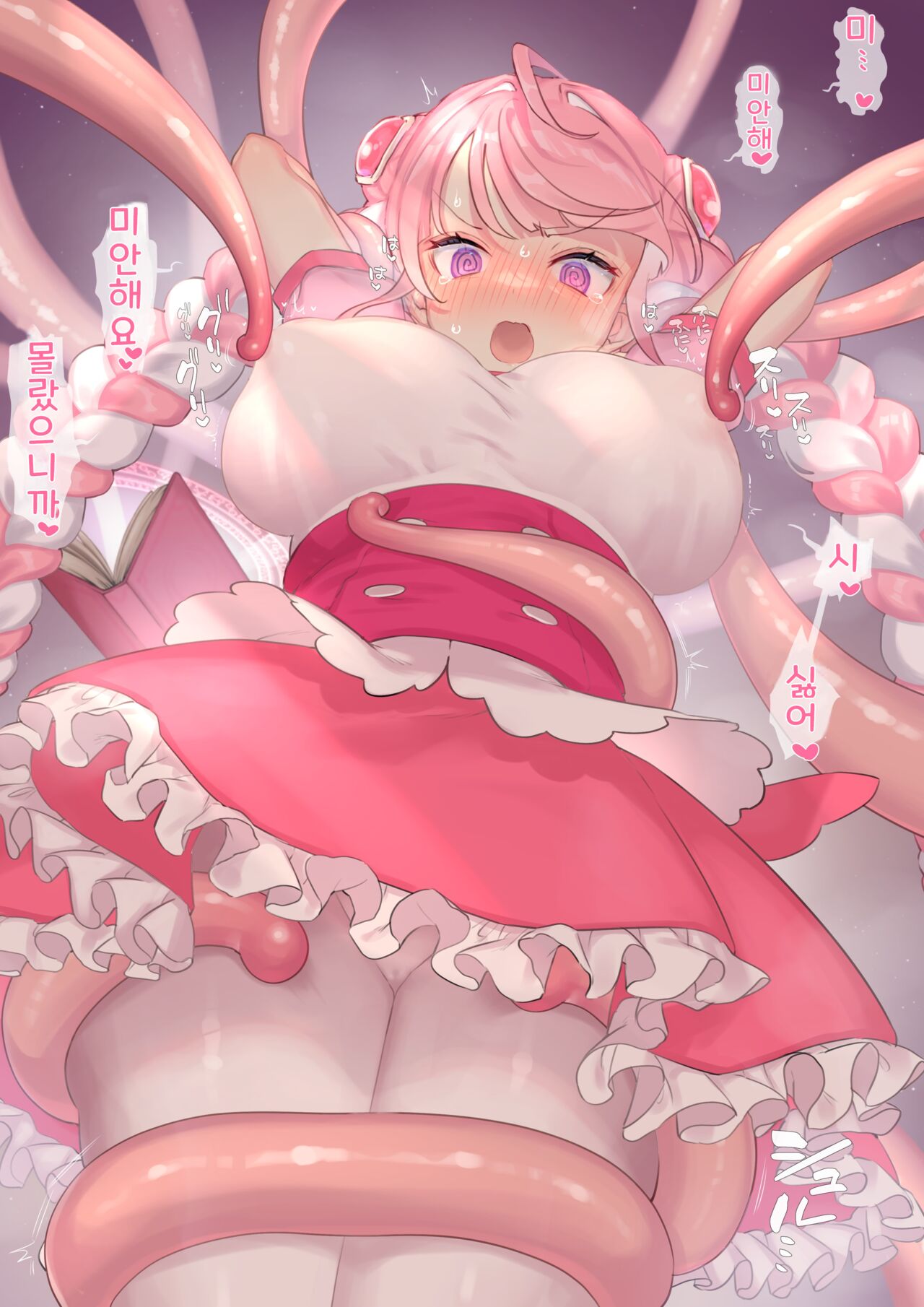 Shokushu ni Chikubi Oshioki Sarechau Mahou Shoujo + Chikubi wa Shoujiki na Mahou Shoujo-chan page 2 full
